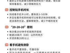 -西安普瑞眼科医院·近视手术·视力防控