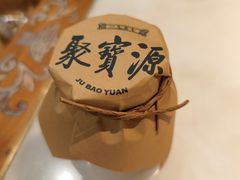 -聚宝源(潞城店)