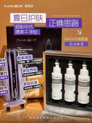 -春田皮肤管理中心品牌旗舰店