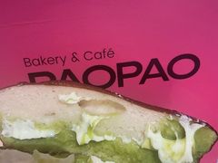-PAOPAO Bakery&Café(港汇店)