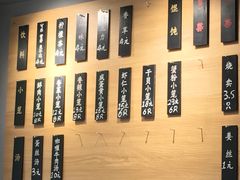 -笼铭坊(北蔡店)