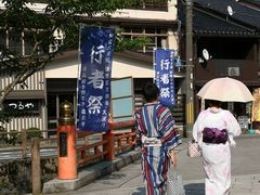 -城崎温泉 外七汤