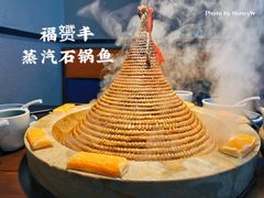-滇小鱼·云南野生菌火锅(上杭路店)