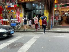 -信行丰炖品皇店(光孝路店)