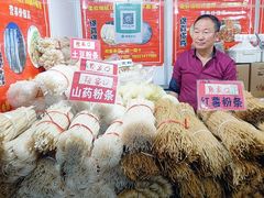 -中国农业博物馆