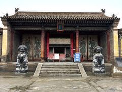 -鲁土司衙门旧址