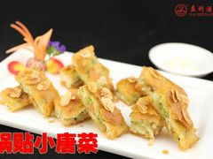 -益利大酒楼(井岸店)