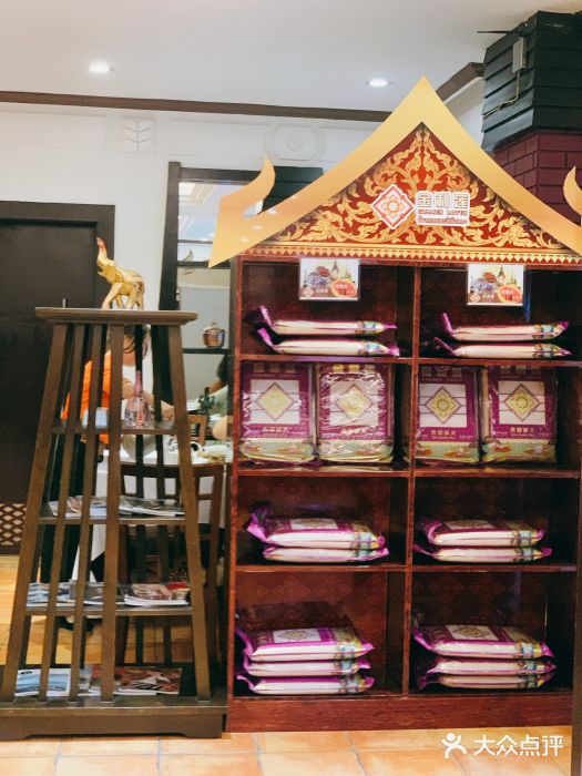 阿诺泰·泰国餐厅(棕北店)图片