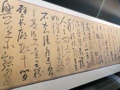 -四川大学博物馆