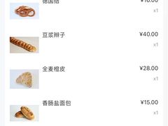 -熊叔熊婶面包房(团结湖店)