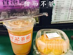 -孖记茶档·热腾茶餐(荔湾领展广场店)
