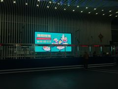 -绍兴启迪乔波冰雪世界