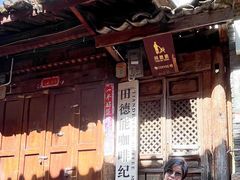 -田德能咖啡博物馆