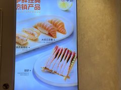 -争鲜回转寿司(中街大悦城店)