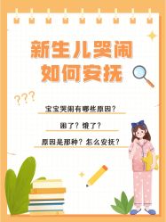 -玥悦月子中心(南桥店)