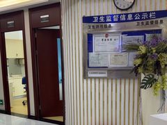 -泰康拜博口腔(世博园乐尔店)