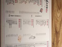 -半步颠小酒馆(繁花中心)