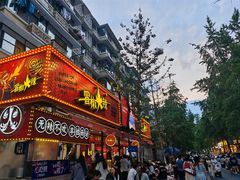 -冒椒火辣(奎星楼街店)