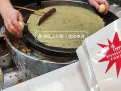 -清真·二嫂子煎饼果子(鼓楼旗舰形象店)