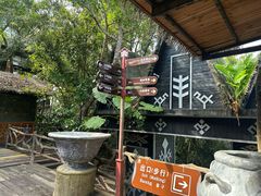 -海南槟榔谷黎苗文化旅游区
