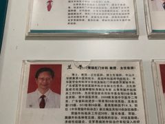 -中山大学附属第六医院(院本部)