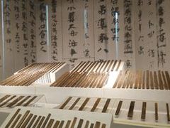 -长沙简牍博物馆