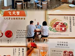 -蟹家大院(保利时光里店)