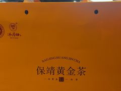 -喜湘宴·精致湖南菜(和平西桥店)