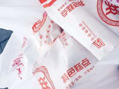 -北京稻香村(马甸店)