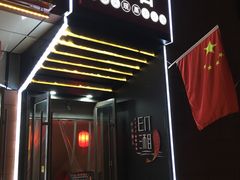 门面-印湘·剁椒鱼头(马连洼北路店)
