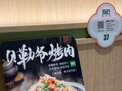 -晋家门(文峰广场店)