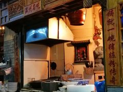 -锦泓老字号猪脏粉(东联大厦店)