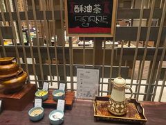 -九寨鲁能希尔顿度假酒店·開