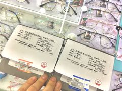 -横岗眼镜城