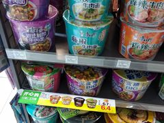 -罗森便利店(鱼市街店)