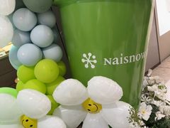 -奈雪的茶(重庆万象城北区店)