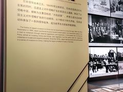 -中国人民抗日战争纪念馆