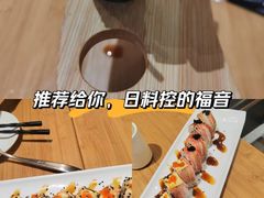 -牛油果大师寿司(瑞景店)