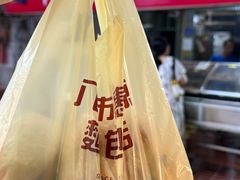 -惠源面包店(开禾路店)