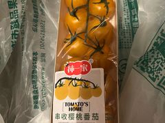 串收樱桃小番茄-叶氏兄弟果业(大连鲁迅店)
