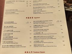 -镛记酒家