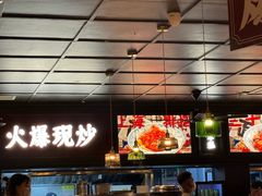 -阿大排档(长春这有山店)