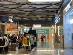 -东莞松山湖万象汇