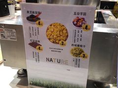 -黄金玉米汁(悠方店)