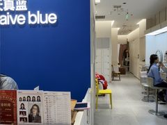 -天真蓝照相馆(杭州滨江宝龙店)