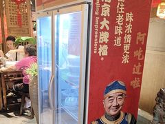 -南京大牌档(青岛万象城店)