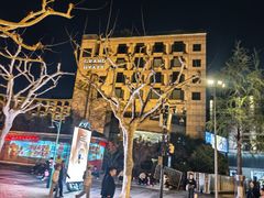 -杭州君悦酒店