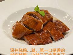 金牌烧鹅-广州文华东方酒店·江-由辉师傅主理