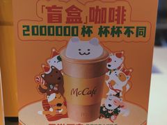 -麦当劳(津南吾悦广场店)