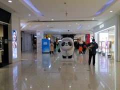-首开福茂购物中心(宋家庄店)